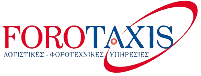 Forotaxis – Λογιστικό Γραφείο
